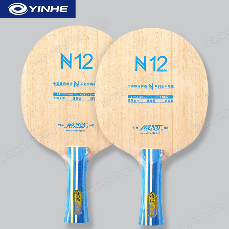 Table Tennis Blade - Набор для настольного тенниса YINHE N12: