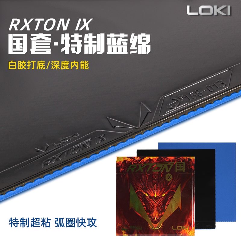 Table Tennis Zlc - LOKI RXTON 9. Специальная сборная провинциальная