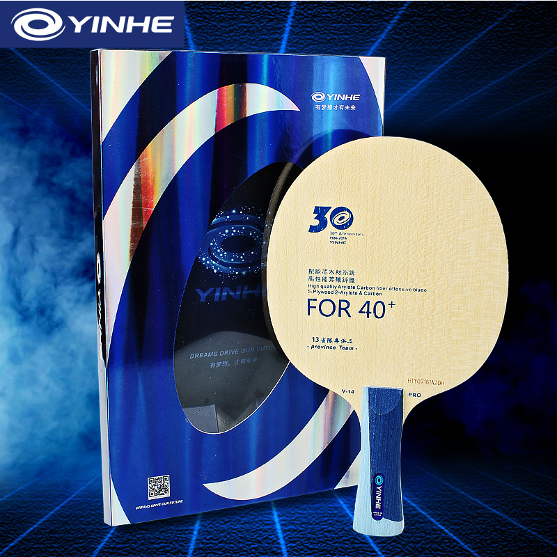 Table Tennis Zlc - Лезвие для настольного тенниса Yinhe V14
