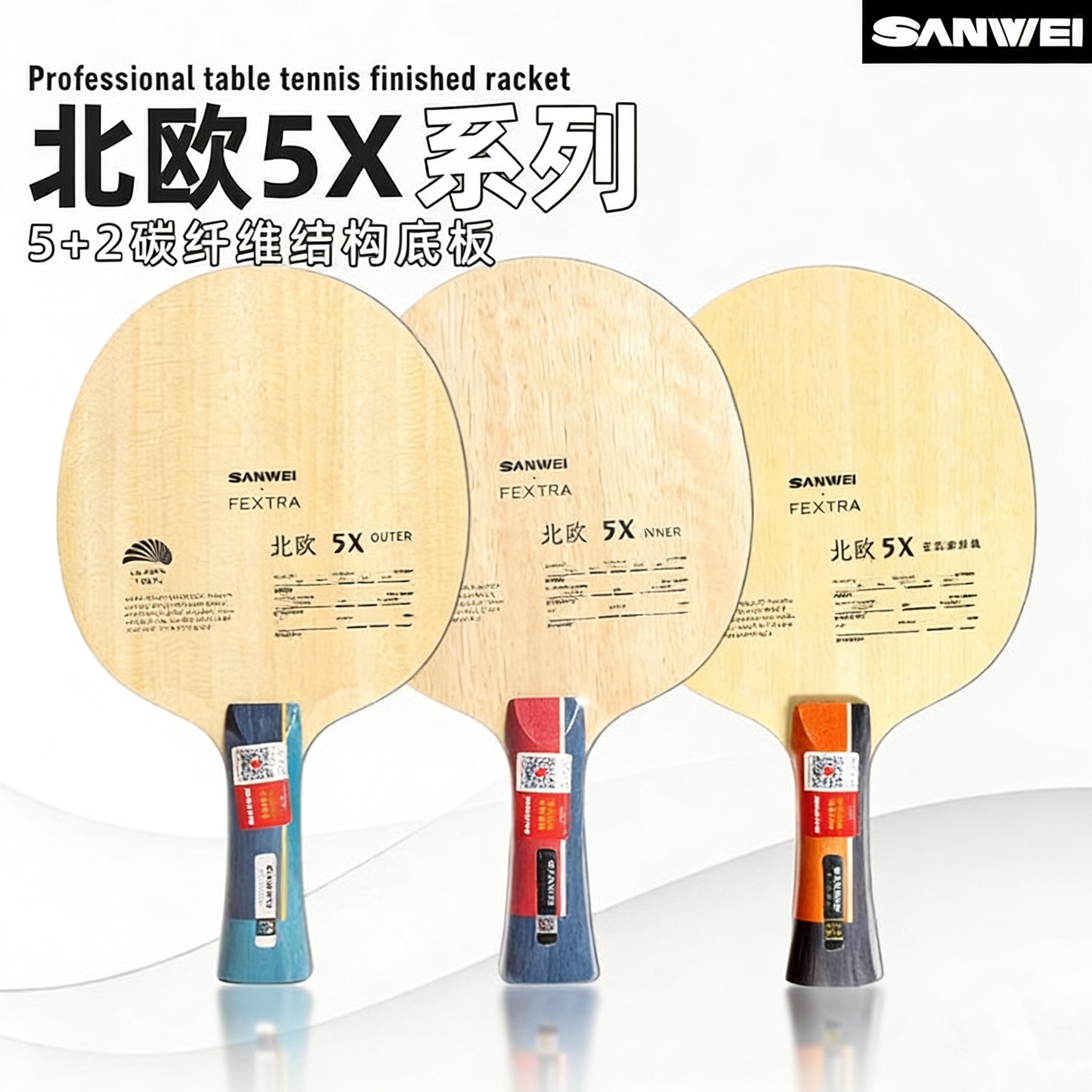 Table Tennis Blade - Настольный теннисный ракетка SANWEI FEXTRA 5X