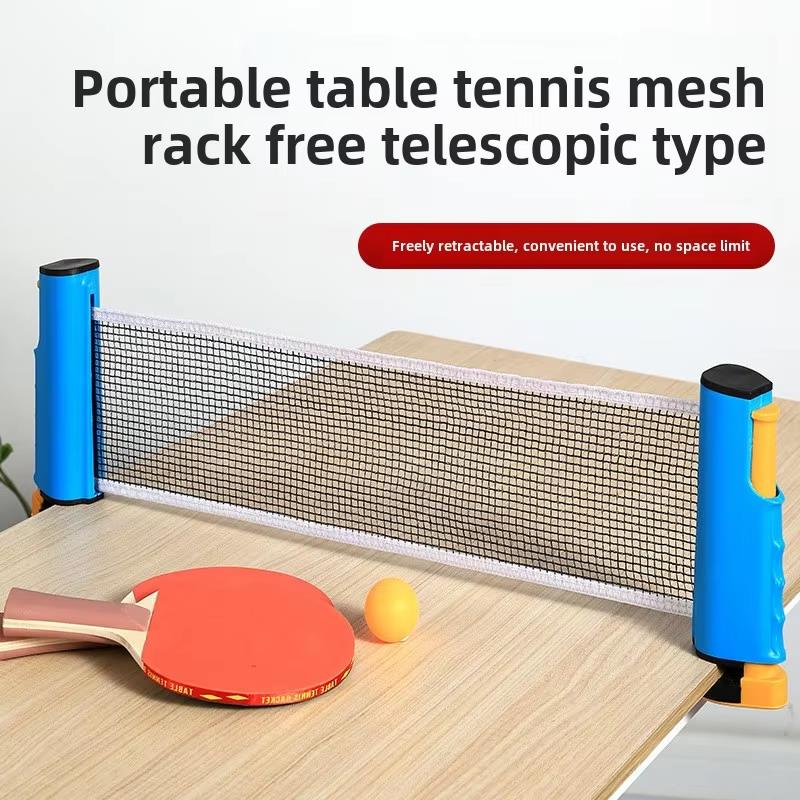 Портативная сетка для настольн – обзор и цена Table Tennis Net Height