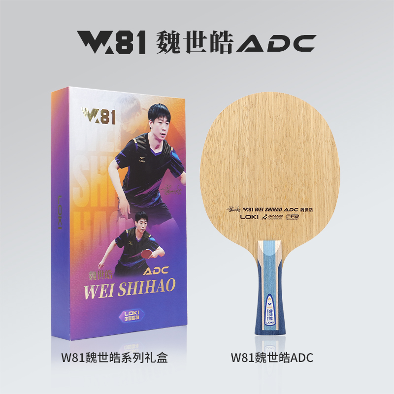 Теннисная ракетка LOKI ADC SAD – обзор и цена Table Tennis Blade